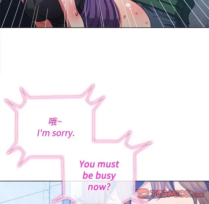 [韩国漫画] 恶女勾勾缠 剧情,女学生,巨乳大奶#[133P]-18