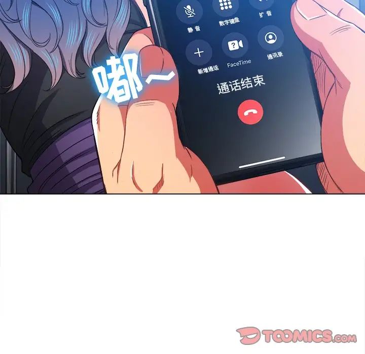 [韩国漫画] 恶女勾勾缠 剧情,女学生,巨乳大奶#[133P]-27