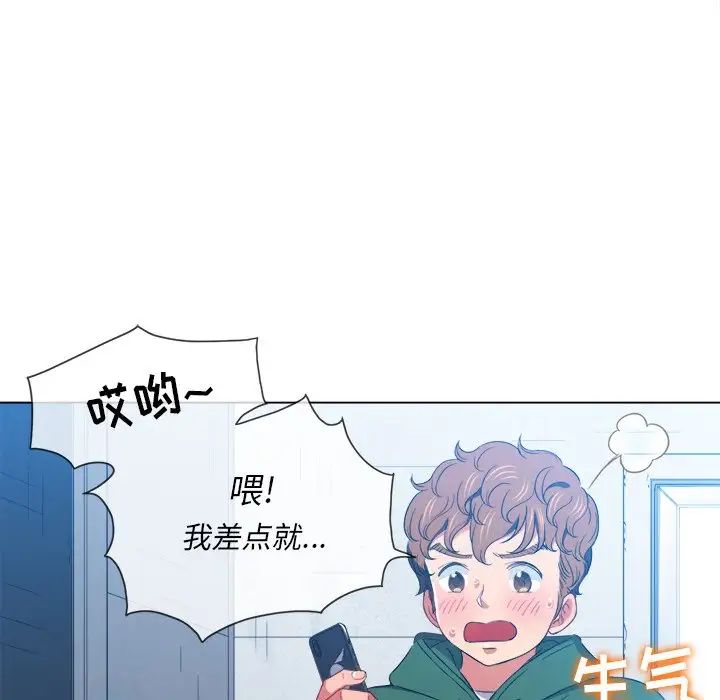 [韩国漫画] 恶女勾勾缠 剧情,女学生,巨乳大奶#[133P]-28