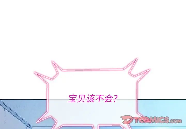 [韩国漫画] 恶女勾勾缠 剧情,女学生,巨乳大奶#[133P]-3