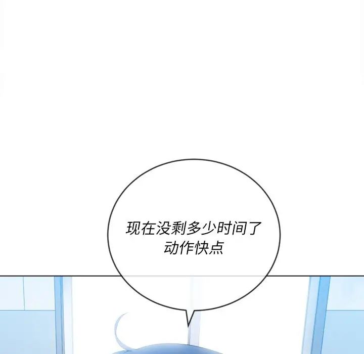 [韩国漫画] 恶女勾勾缠 剧情,女学生,巨乳大奶#[133P]-32
