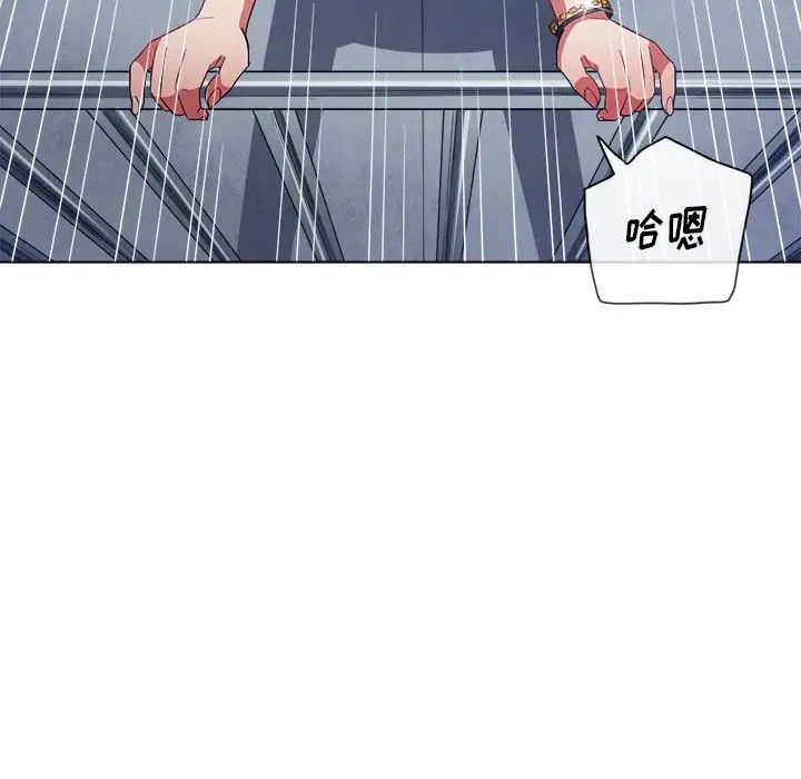 [韩国漫画] 恶女勾勾缠 剧情,女学生,巨乳大奶#[133P]-43
