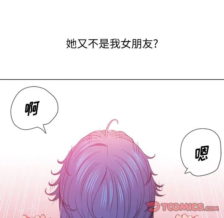 [韩国漫画] 恶女勾勾缠 剧情,女学生,巨乳大奶#[133P]-48