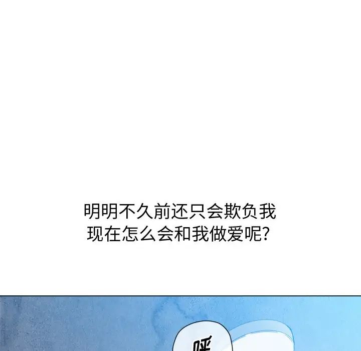 [韩国漫画] 恶女勾勾缠 剧情,女学生,巨乳大奶#[133P]-50