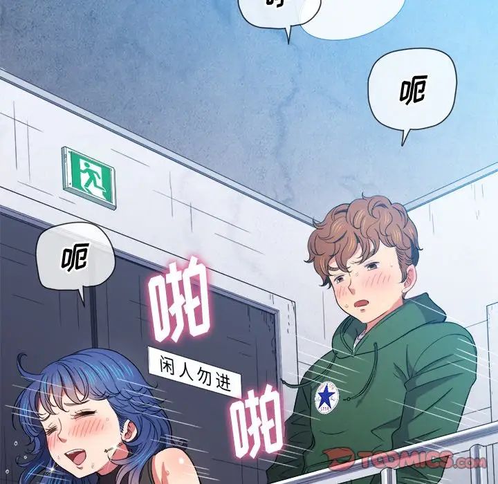 [韩国漫画] 恶女勾勾缠 剧情,女学生,巨乳大奶#[133P]-51