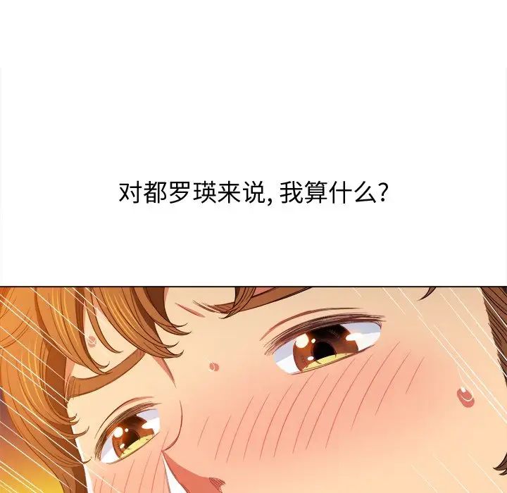 [韩国漫画] 恶女勾勾缠 剧情,女学生,巨乳大奶#[133P]-53