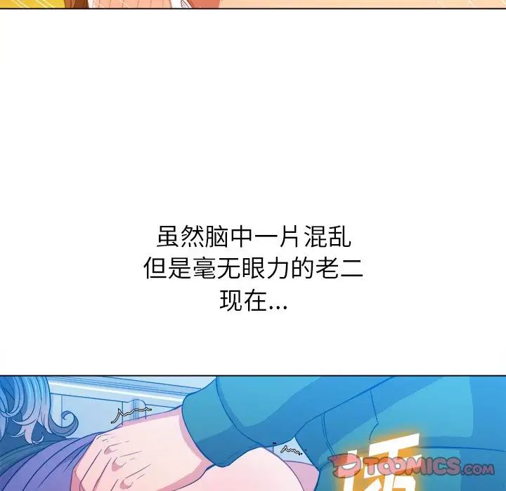[韩国漫画] 恶女勾勾缠 剧情,女学生,巨乳大奶#[133P]-54