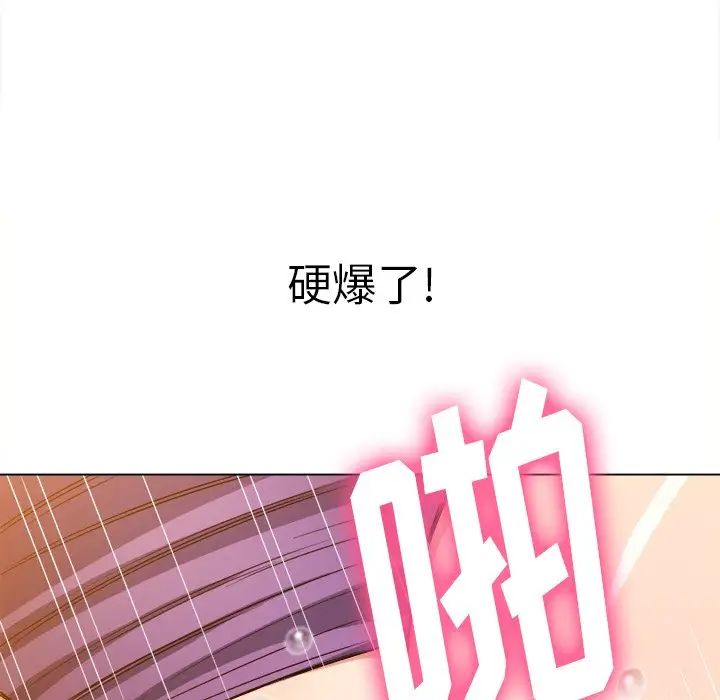 [韩国漫画] 恶女勾勾缠 剧情,女学生,巨乳大奶#[133P]-58
