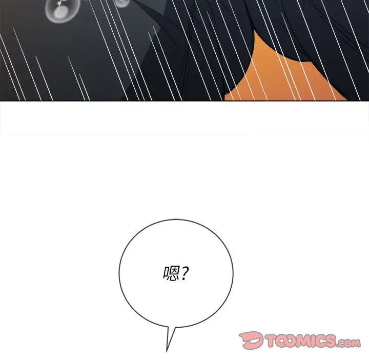 [韩国漫画] 恶女勾勾缠 剧情,女学生,巨乳大奶#[133P]-60