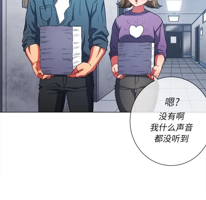 [韩国漫画] 恶女勾勾缠 剧情,女学生,巨乳大奶#[133P]-62