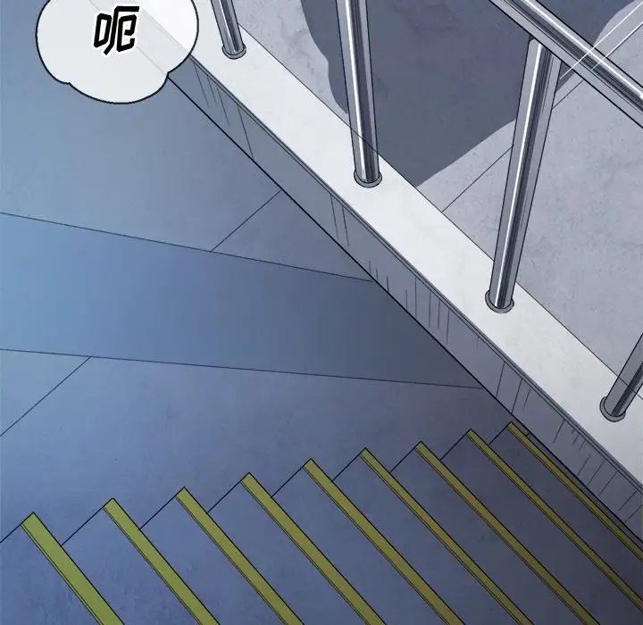 [韩国漫画] 恶女勾勾缠 剧情,女学生,巨乳大奶#[133P]-68