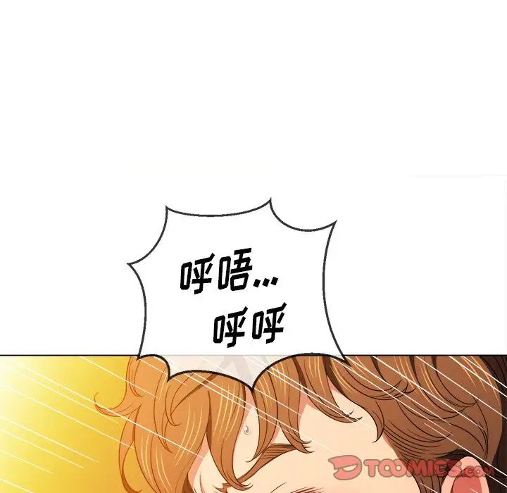 [韩国漫画] 恶女勾勾缠 剧情,女学生,巨乳大奶#[133P]-72