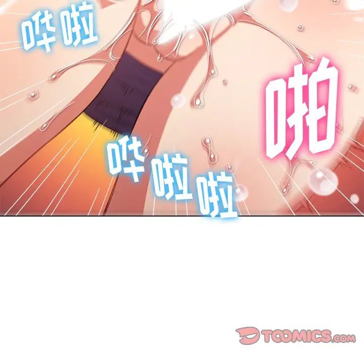 [韩国漫画] 恶女勾勾缠 剧情,女学生,巨乳大奶#[133P]-75