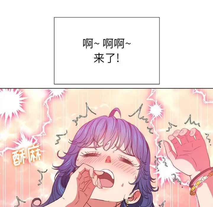 [韩国漫画] 恶女勾勾缠 剧情,女学生,巨乳大奶#[133P]-76