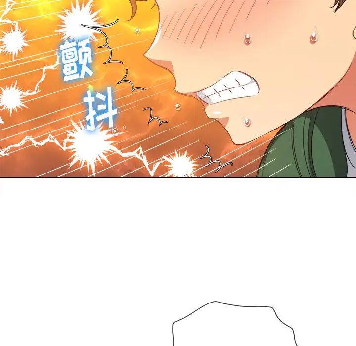 [韩国漫画] 恶女勾勾缠 剧情,女学生,巨乳大奶#[133P]-80