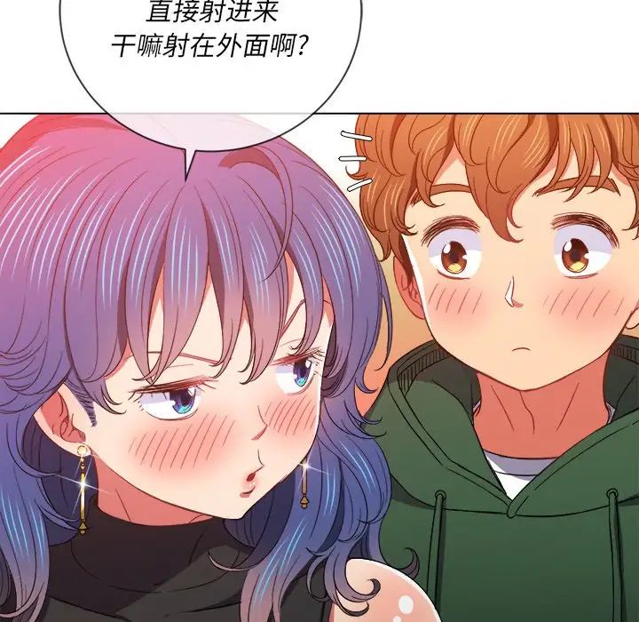 [韩国漫画] 恶女勾勾缠 剧情,女学生,巨乳大奶#[133P]-95