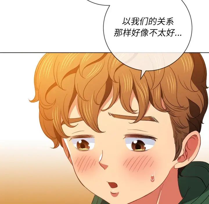 [韩国漫画] 恶女勾勾缠 剧情,女学生,巨乳大奶#[133P]-97