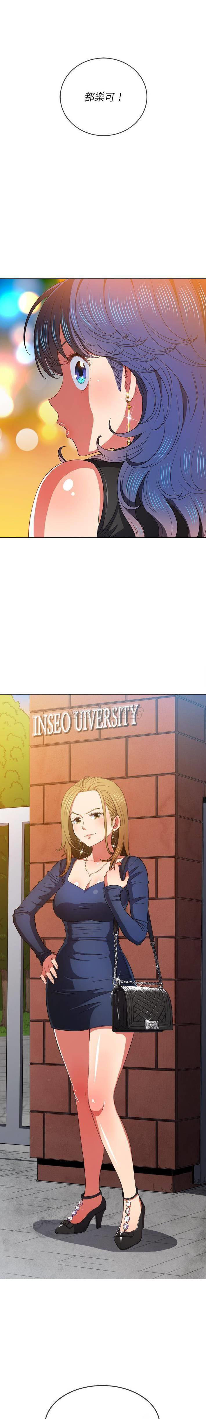 [韩国漫画] 恶女勾勾缠 剧情,女学生,巨乳大奶#[21P]-1