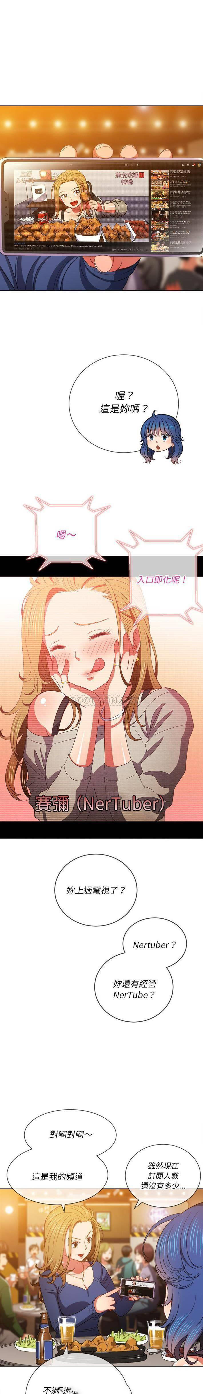 [韩国漫画] 恶女勾勾缠 剧情,女学生,巨乳大奶#[21P]-10