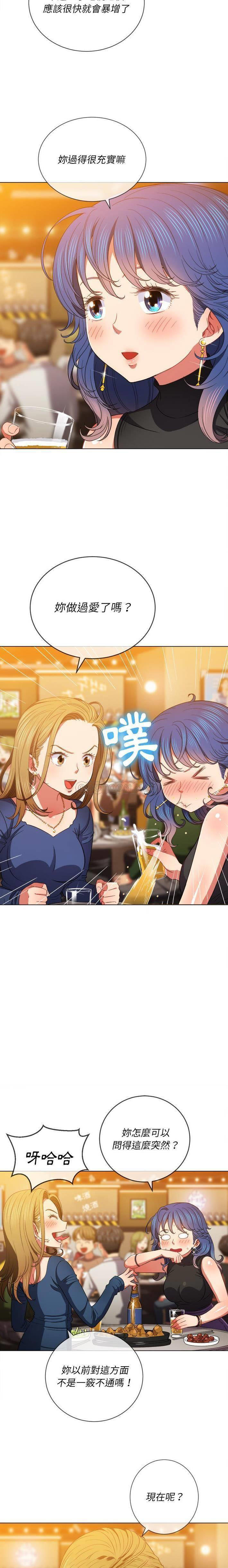 [韩国漫画] 恶女勾勾缠 剧情,女学生,巨乳大奶#[21P]-11