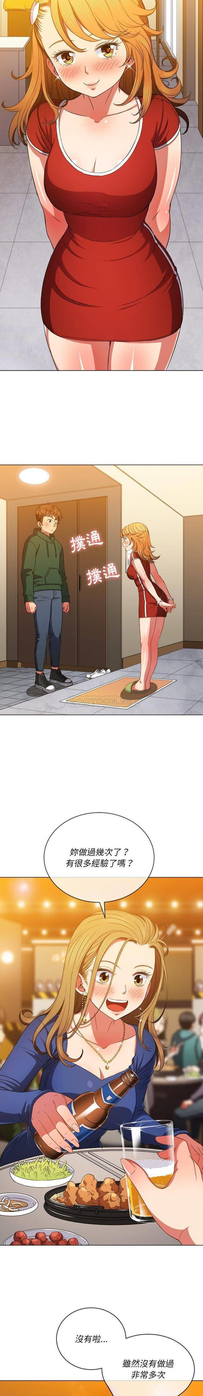 [韩国漫画] 恶女勾勾缠 剧情,女学生,巨乳大奶#[21P]-14