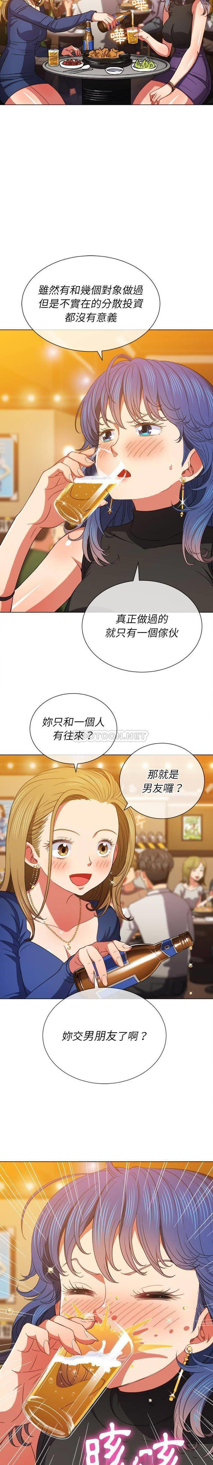 [韩国漫画] 恶女勾勾缠 剧情,女学生,巨乳大奶#[21P]-16