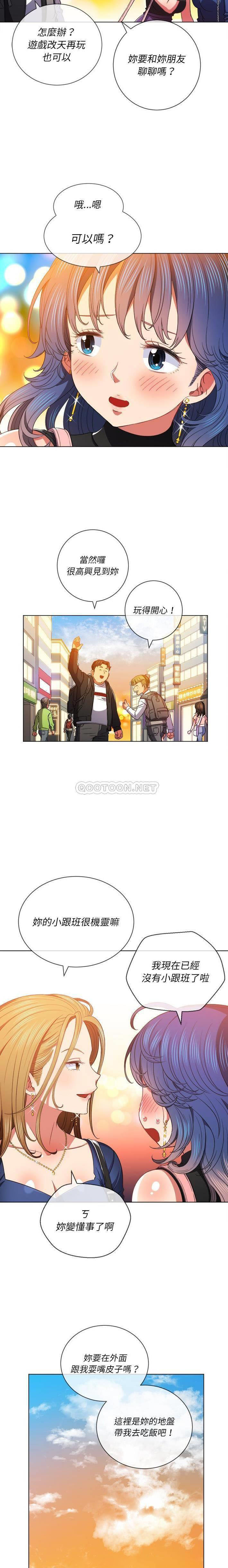 [韩国漫画] 恶女勾勾缠 剧情,女学生,巨乳大奶#[21P]-5