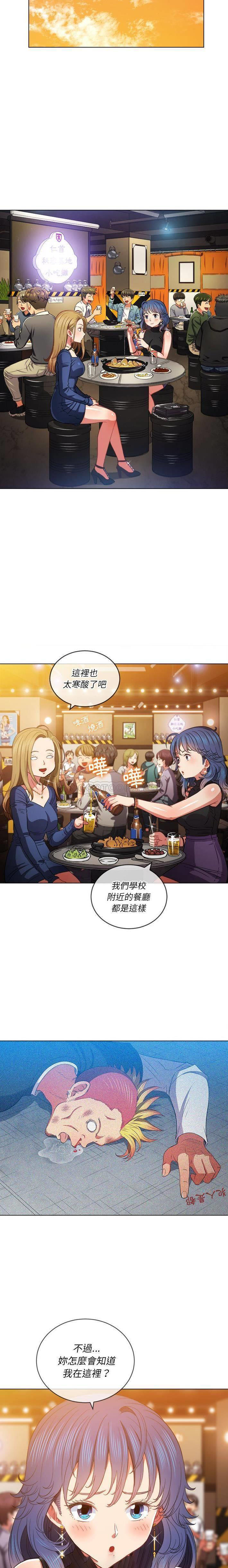 [韩国漫画] 恶女勾勾缠 剧情,女学生,巨乳大奶#[21P]-6