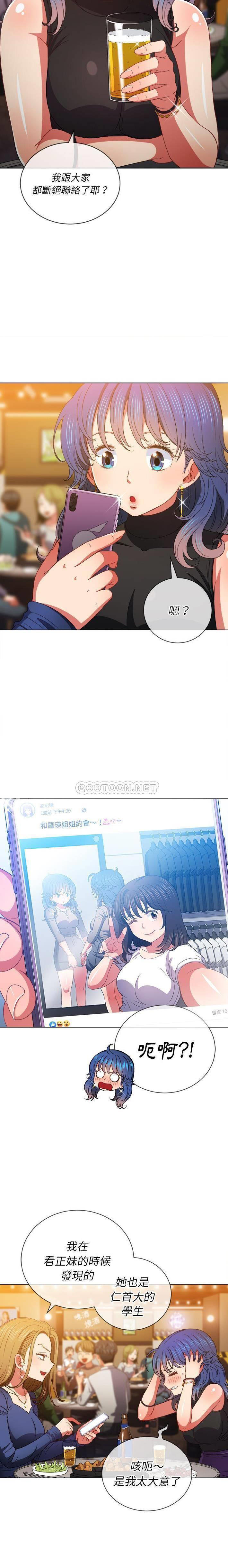 [韩国漫画] 恶女勾勾缠 剧情,女学生,巨乳大奶#[21P]-7