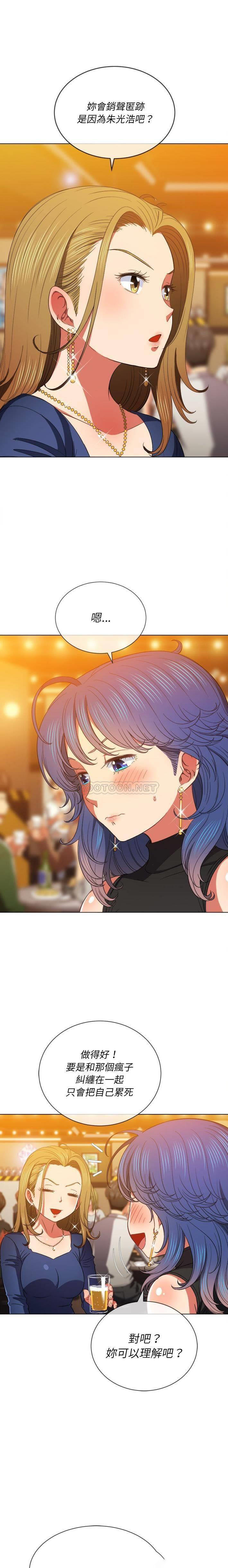 [韩国漫画] 恶女勾勾缠 剧情,女学生,巨乳大奶#[21P]-8