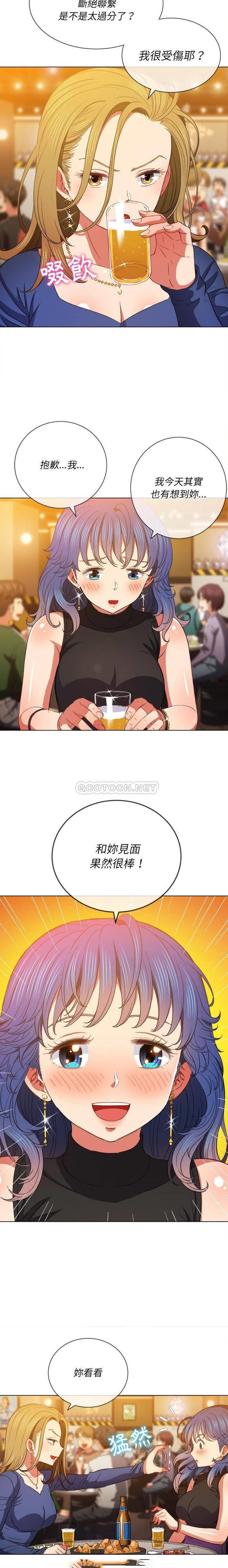 [韩国漫画] 恶女勾勾缠 剧情,女学生,巨乳大奶#[21P]-9