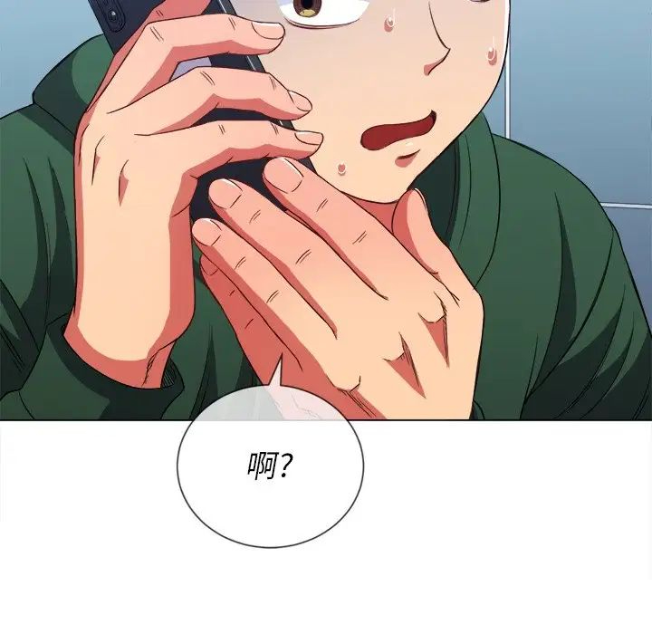 [韩国漫画] 恶女勾勾缠 剧情,女学生,巨乳大奶#[142P]-100