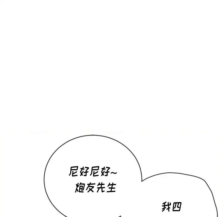 [韩国漫画] 恶女勾勾缠 剧情,女学生,巨乳大奶#[142P]-101