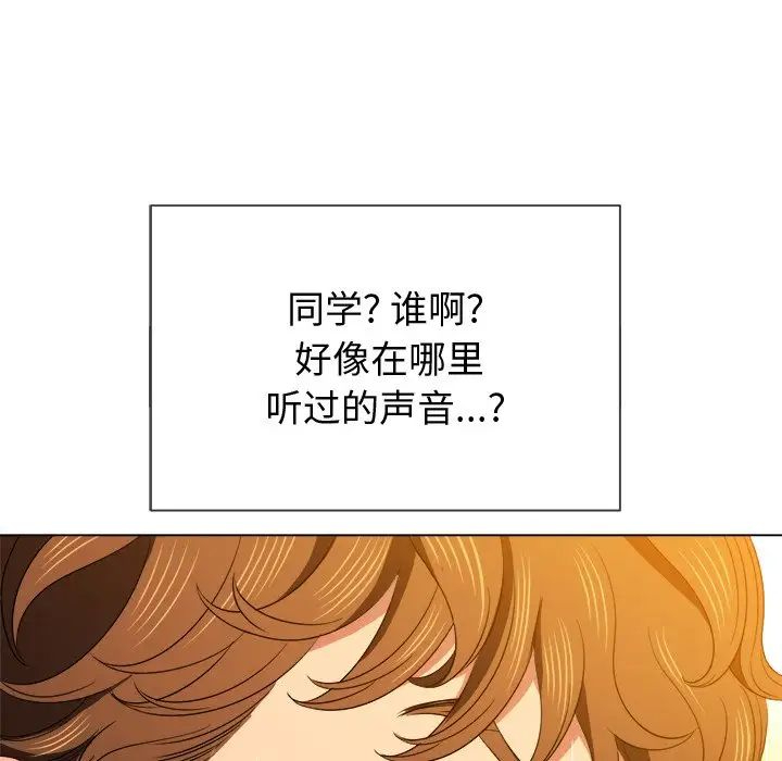 [韩国漫画] 恶女勾勾缠 剧情,女学生,巨乳大奶#[142P]-104