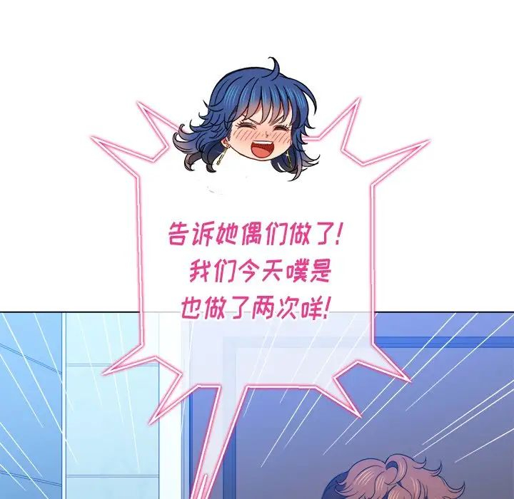 [韩国漫画] 恶女勾勾缠 剧情,女学生,巨乳大奶#[142P]-106