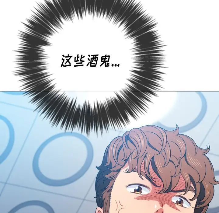 [韩国漫画] 恶女勾勾缠 剧情,女学生,巨乳大奶#[142P]-116