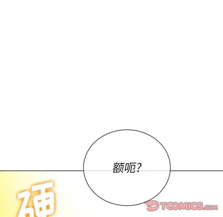 [韩国漫画] 恶女勾勾缠 剧情,女学生,巨乳大奶#[142P]-123