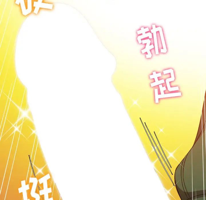 [韩国漫画] 恶女勾勾缠 剧情,女学生,巨乳大奶#[142P]-124