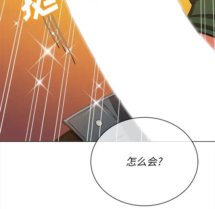 [韩国漫画] 恶女勾勾缠 剧情,女学生,巨乳大奶#[142P]-125