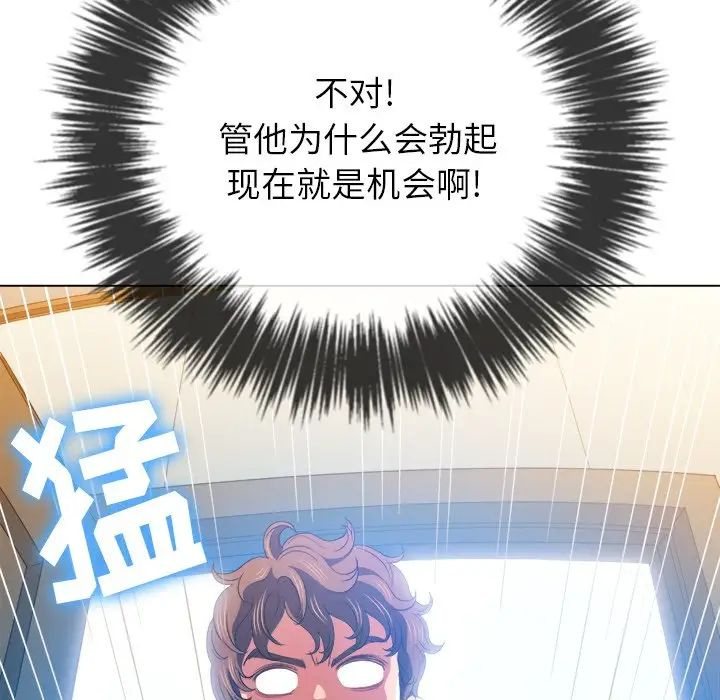 [韩国漫画] 恶女勾勾缠 剧情,女学生,巨乳大奶#[142P]-127