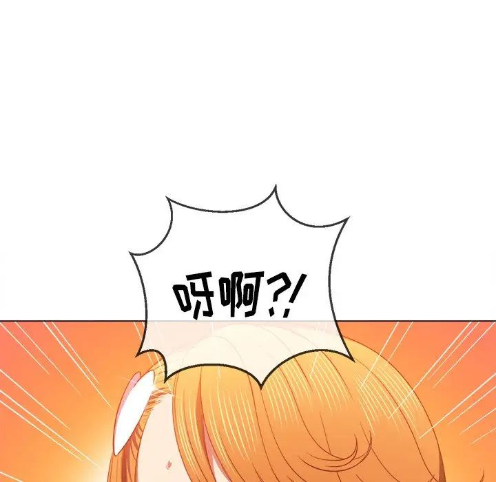 [韩国漫画] 恶女勾勾缠 剧情,女学生,巨乳大奶#[142P]-132