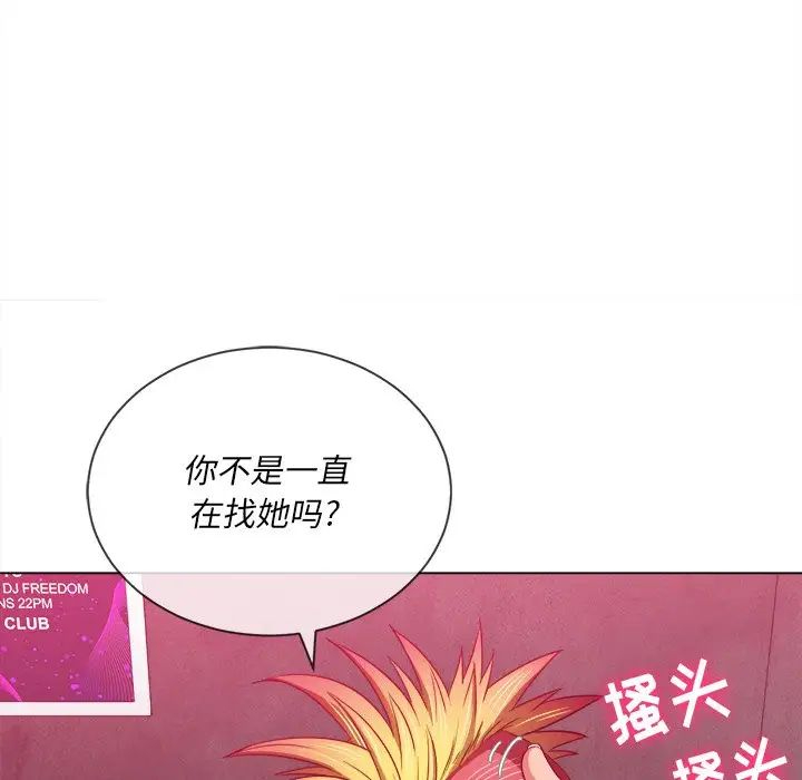 [韩国漫画] 恶女勾勾缠 剧情,女学生,巨乳大奶#[142P]-14