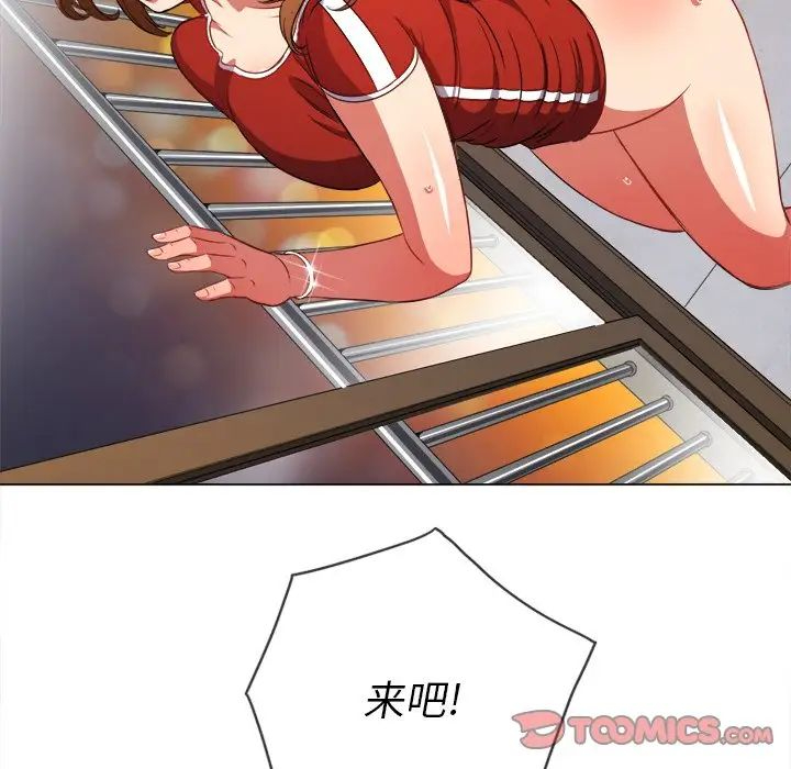 [韩国漫画] 恶女勾勾缠 剧情,女学生,巨乳大奶#[142P]-141