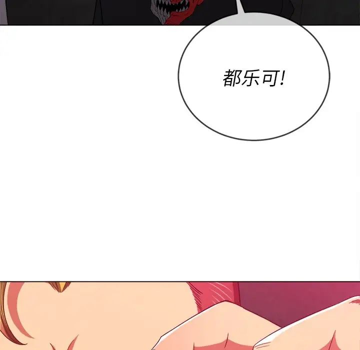 [韩国漫画] 恶女勾勾缠 剧情,女学生,巨乳大奶#[142P]-16