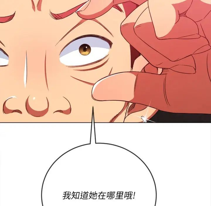 [韩国漫画] 恶女勾勾缠 剧情,女学生,巨乳大奶#[142P]-17