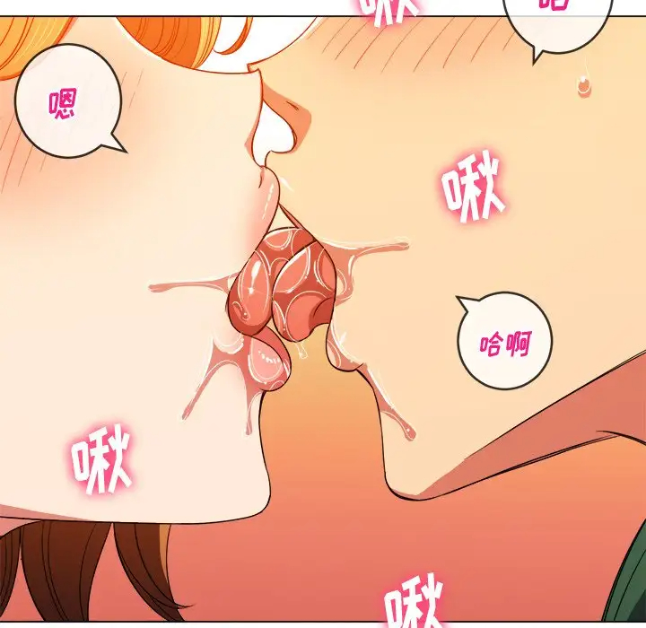 [韩国漫画] 恶女勾勾缠 剧情,女学生,巨乳大奶#[142P]-30