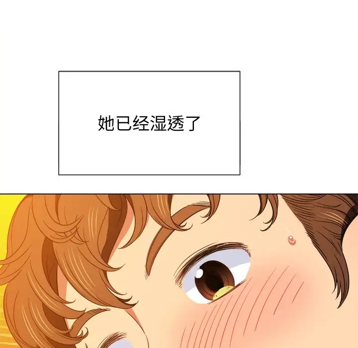 [韩国漫画] 恶女勾勾缠 剧情,女学生,巨乳大奶#[142P]-40
