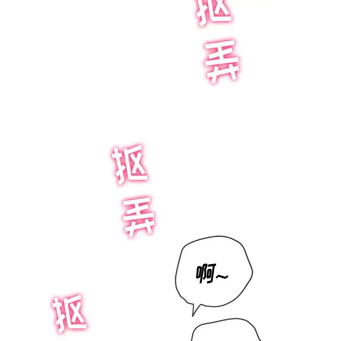 [韩国漫画] 恶女勾勾缠 剧情,女学生,巨乳大奶#[142P]-42