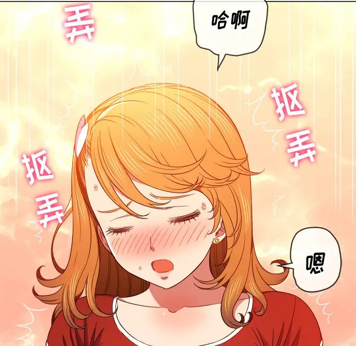 [韩国漫画] 恶女勾勾缠 剧情,女学生,巨乳大奶#[142P]-43