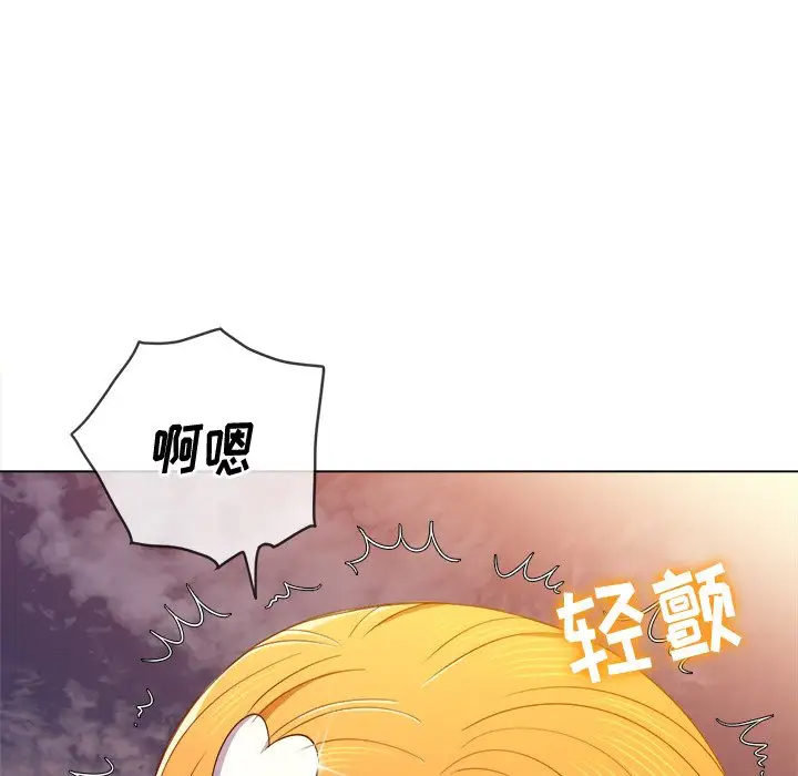 [韩国漫画] 恶女勾勾缠 剧情,女学生,巨乳大奶#[142P]-46